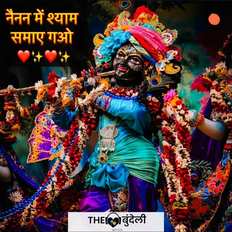 Nainan Me Shyam Samaye Gayo