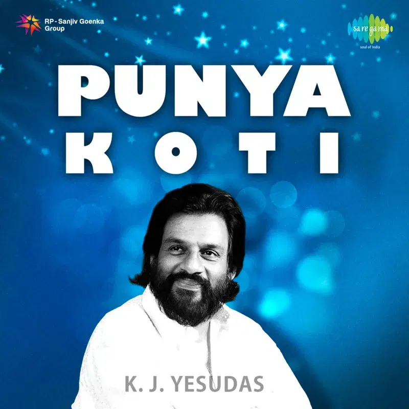 Punya Koti (Original Motion Picture Soundtrack)
