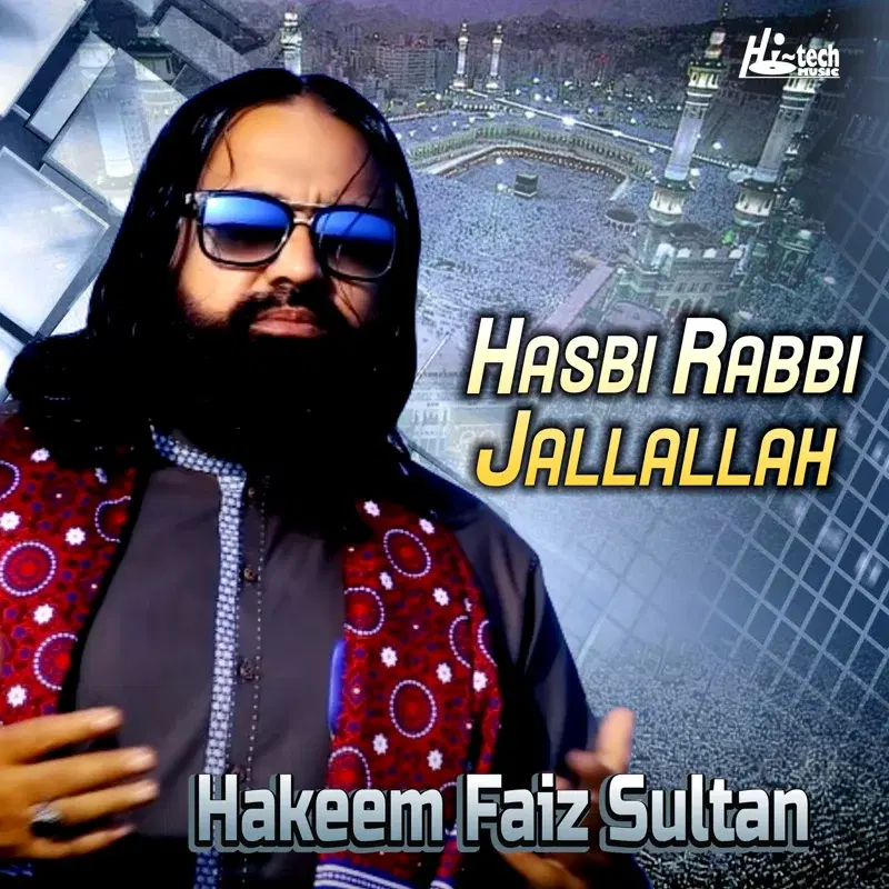 Hasbi Rabbi Jallallah