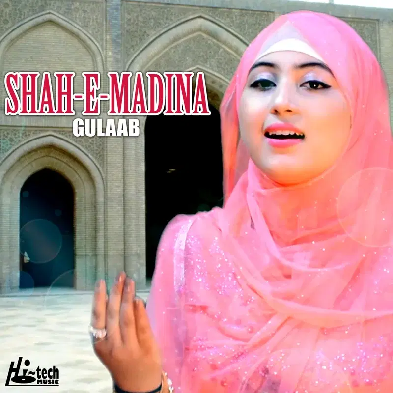 Shah-e-Madina