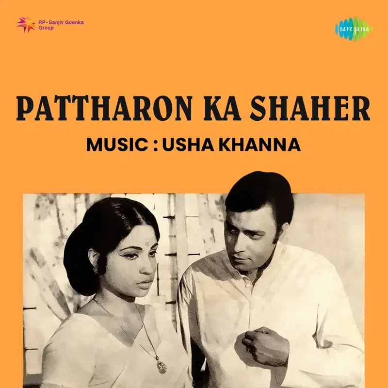 Pattharon Ka Shaher (Original Motion Picture Soundtrack)