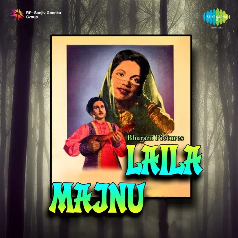 Laila Majnu (Original Motion Picture Soundtrack)