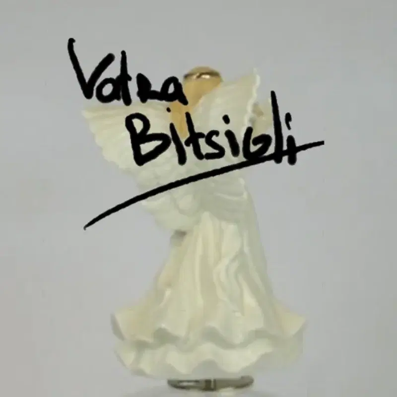 Vatra