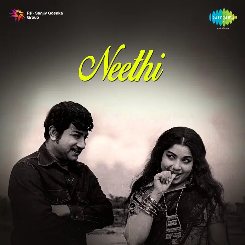 Neethi (Original Motion Picture Soundtrack)