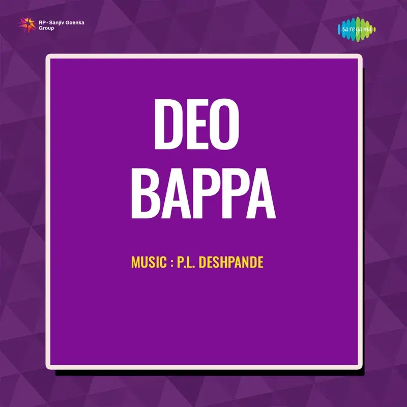 Deo Bappa (Original Motion Picture Soundtrack)