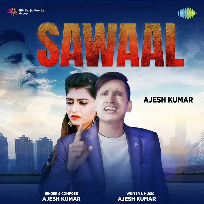 Sawaal