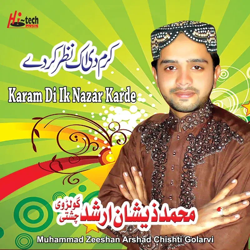 Karam Di Ik Nazar Karde - Islamic Naats
