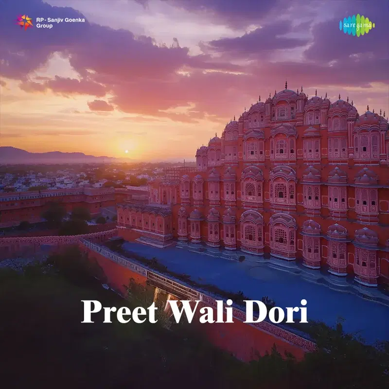 Preet Wali Dori