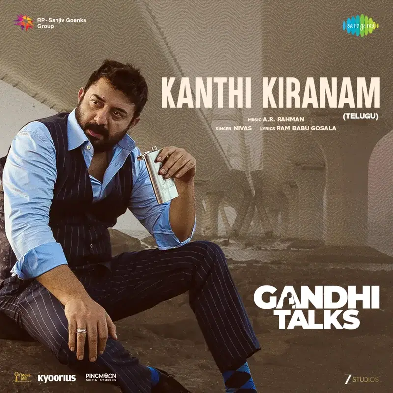 Kanthi Kiranam (From "Gandhi Talks")