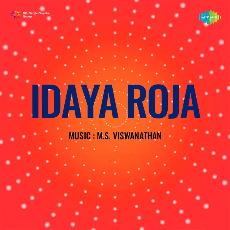 Vathalakkundu (From "Idaya Roja")