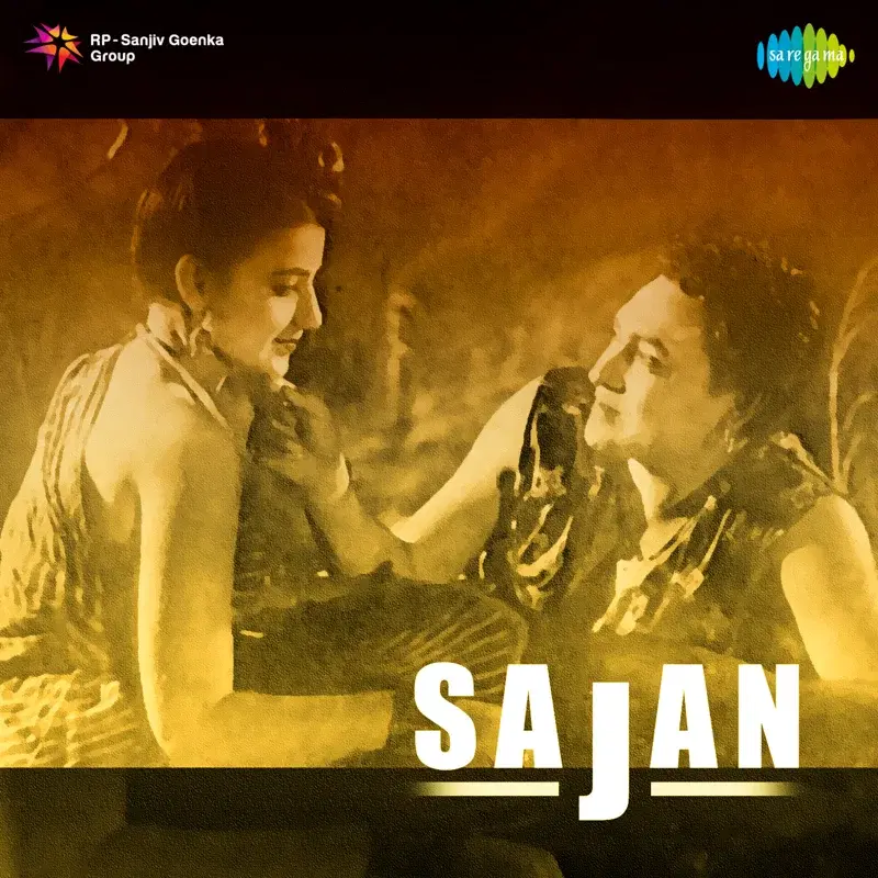 Sajan (Original Motion Picture Soundtrack)