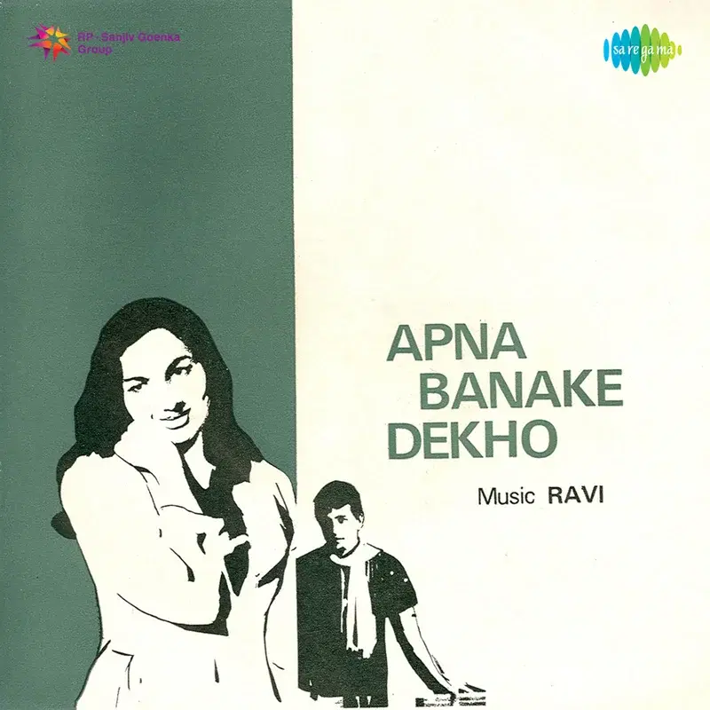 Apna Banake Dekho (Original Motion Picture Soundtrack)