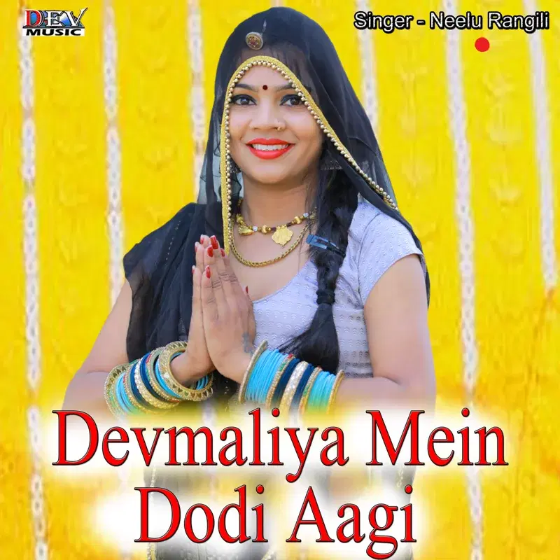 Devmaliya Mein Dodi Aagi