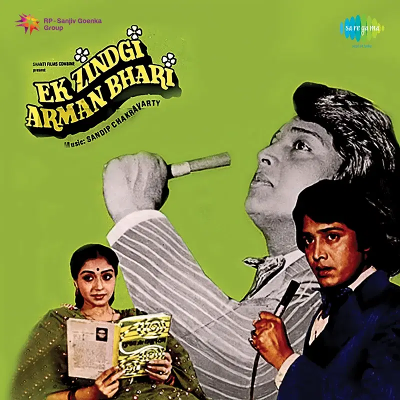 Ek Zindgi Arman Bhari (Original Motion Picture Soundtrack)