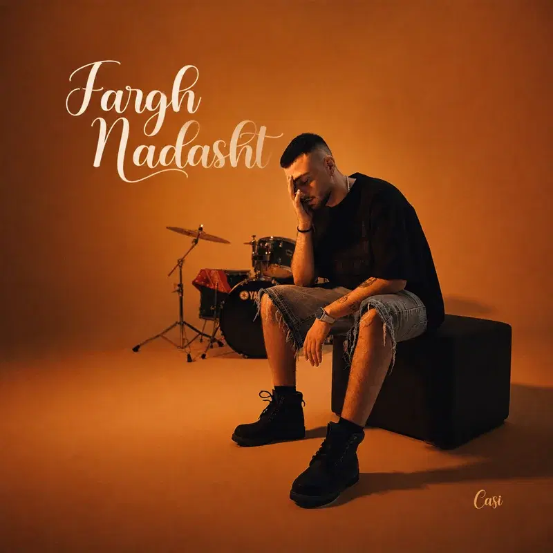 Fargh Nadasht