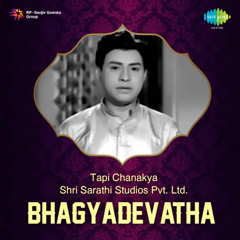 Bhagyadevatha (Original Motion Picture Soundtrack)