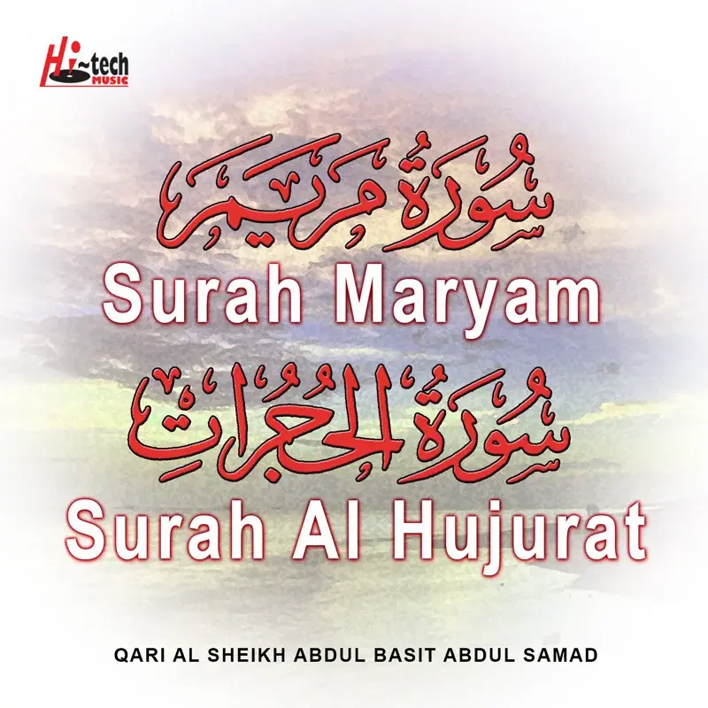 Surah Maryam Surah Hujurat