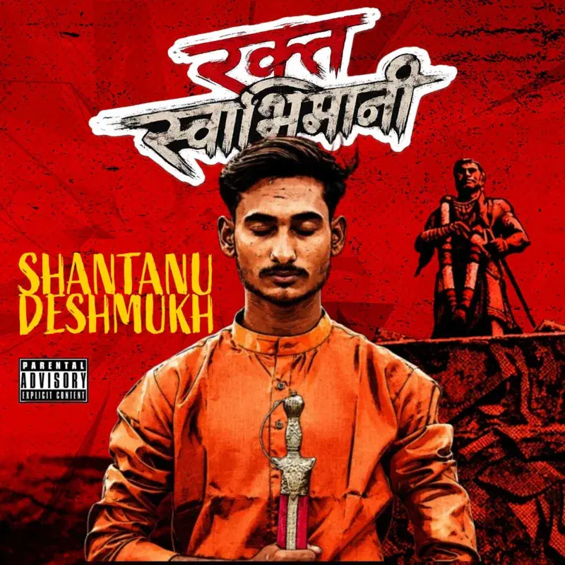 Rakt Swabhimani