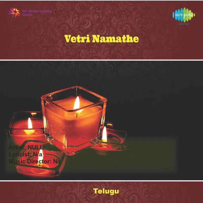 Vetri Namathe (Original Motion Picture Soundtrack)