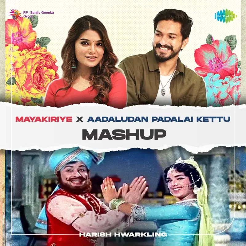 Mayakiriye X Aadaludan Padalai Kettu