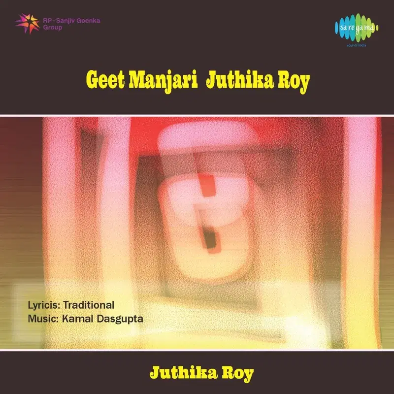 Geet Manjari