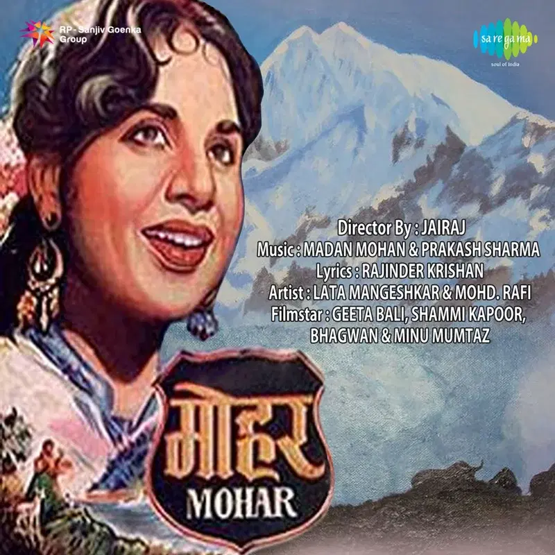 Mohar (Original Motion Picture Soundtrack)