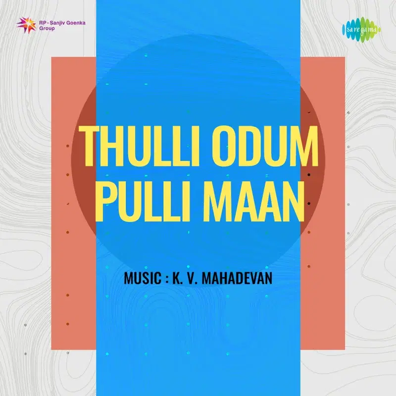 Oru Mugathil Yen (From "Thulli Odum Pulli Maan")