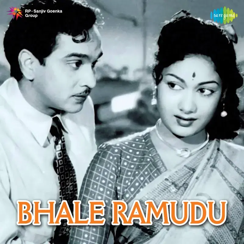 Bhale Ramudu (Original Motion Picture Soundtrack)