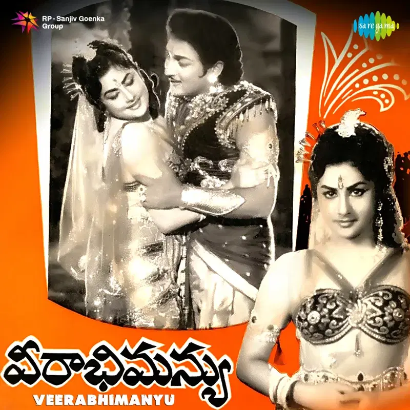 Veerabhimanyu (Original Motion Picture Soundtrack)