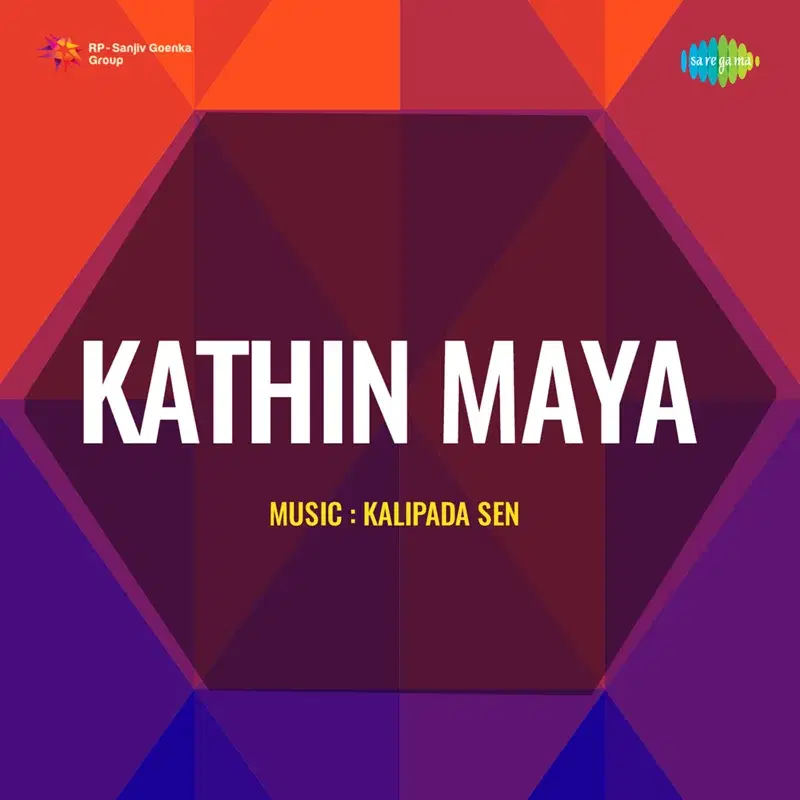 Kathin Maya (Original Motion Picture Soundtrack)