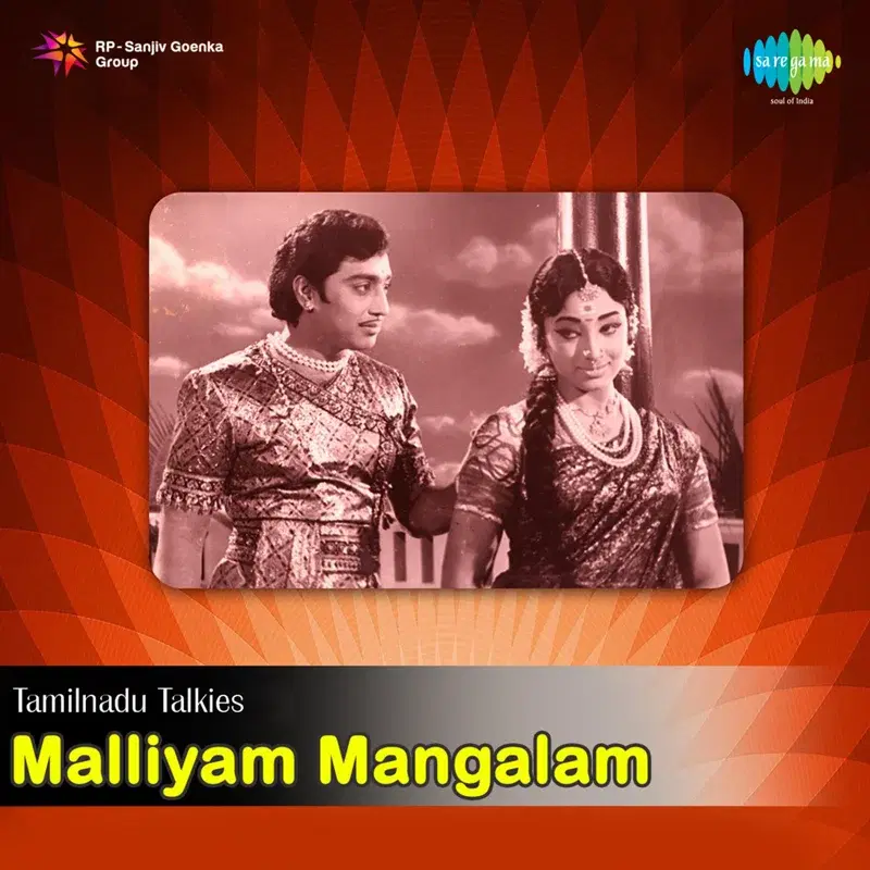 Malliyam Mangalam (Original Motion Picture Soundtrack)