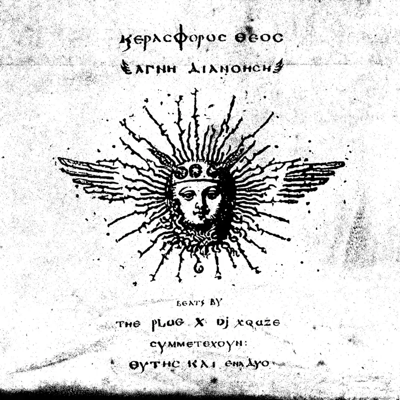Cover Art