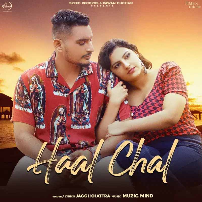 Haal Chal