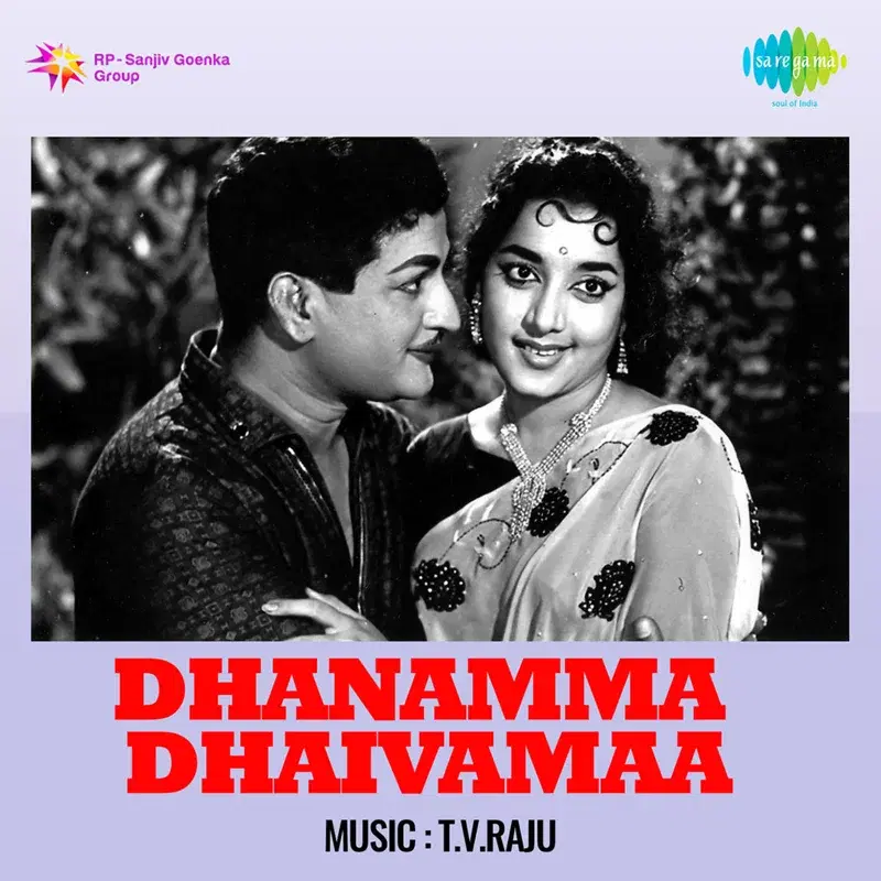 Dhanamma Dhaivamaa (Original Motion Picture Soundtrack)