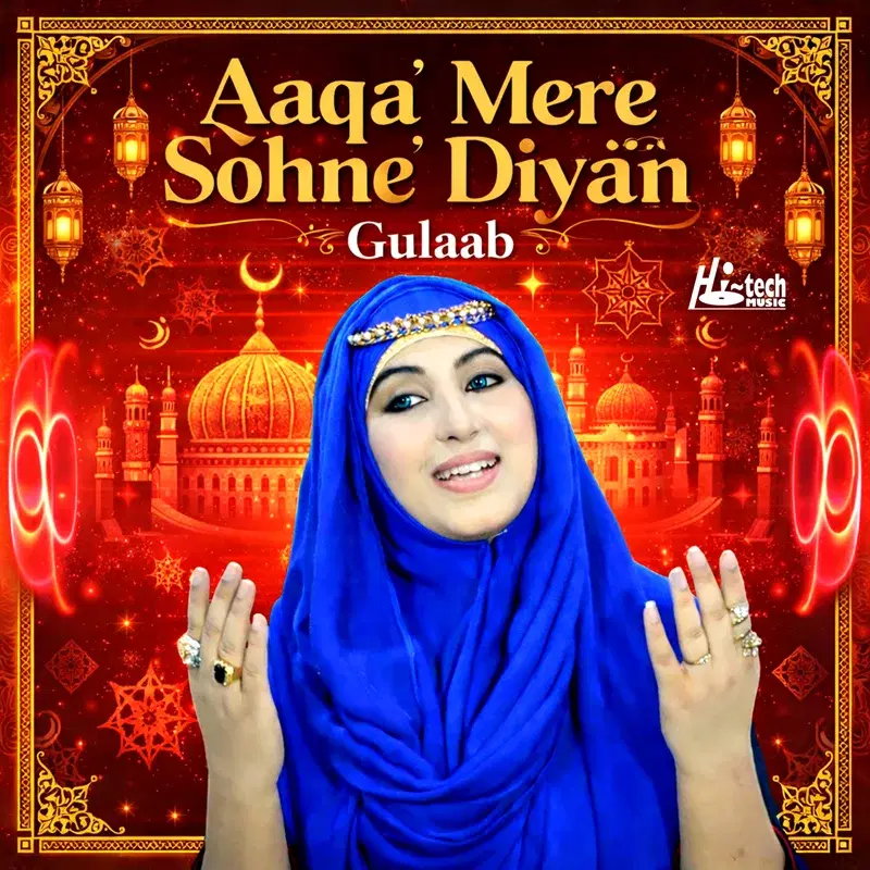 Aaqa Mere Sohne Diyan
