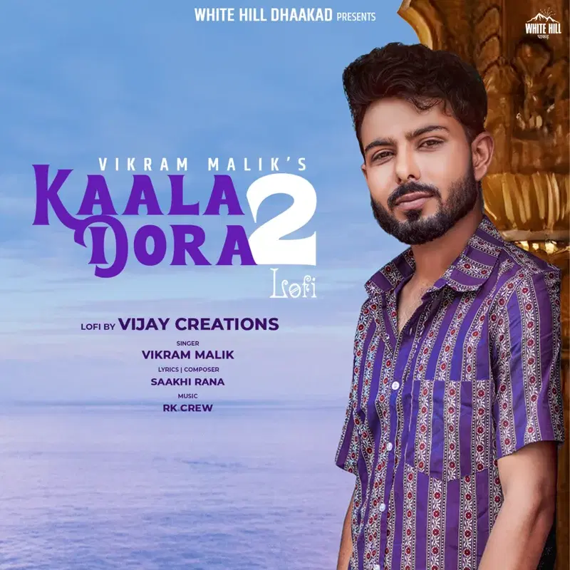 Kaala Dora 2