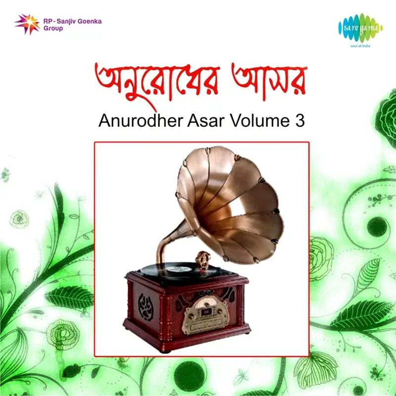 Anurodher Asar, Vol. 3