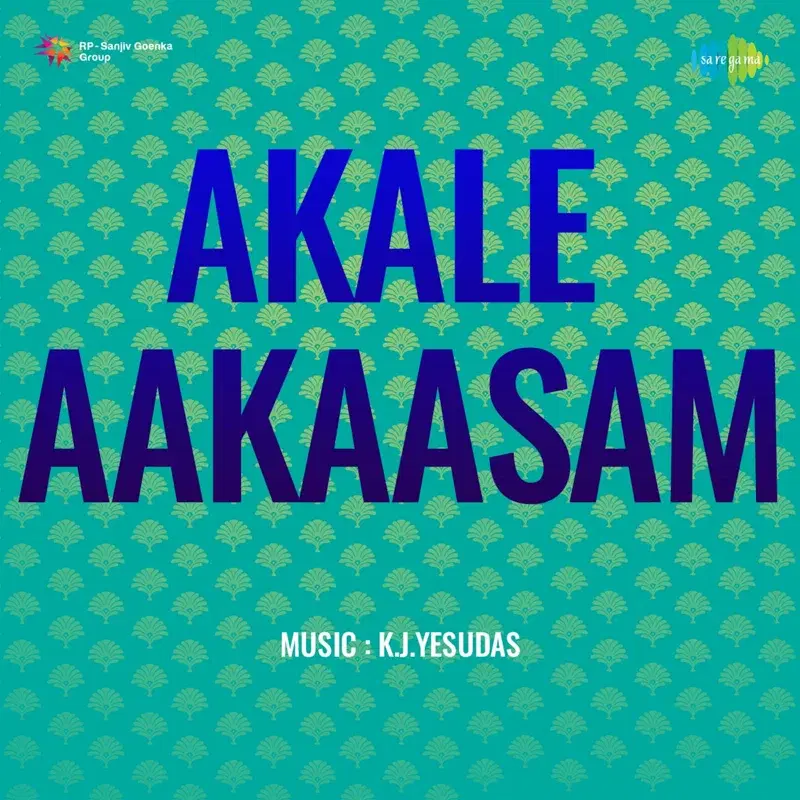 Rajaneeyavanika (From "Akale Aakaasam")