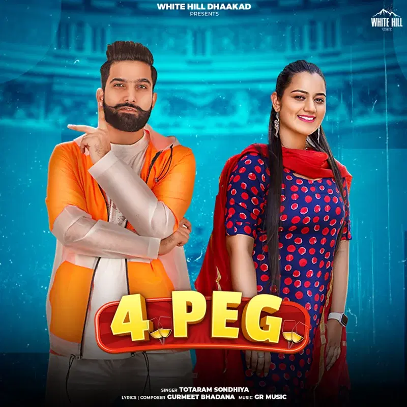 4 Peg