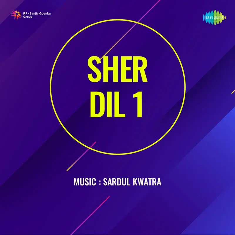 Maine Kaha Suno Zara (From "Sher Dil 1")