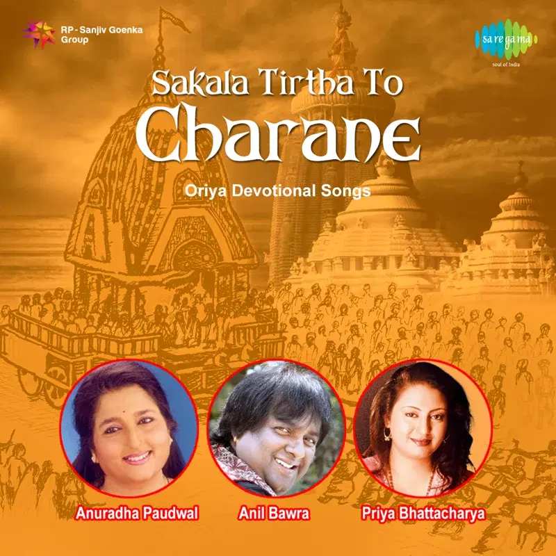 Sakala Tirtha to Charane