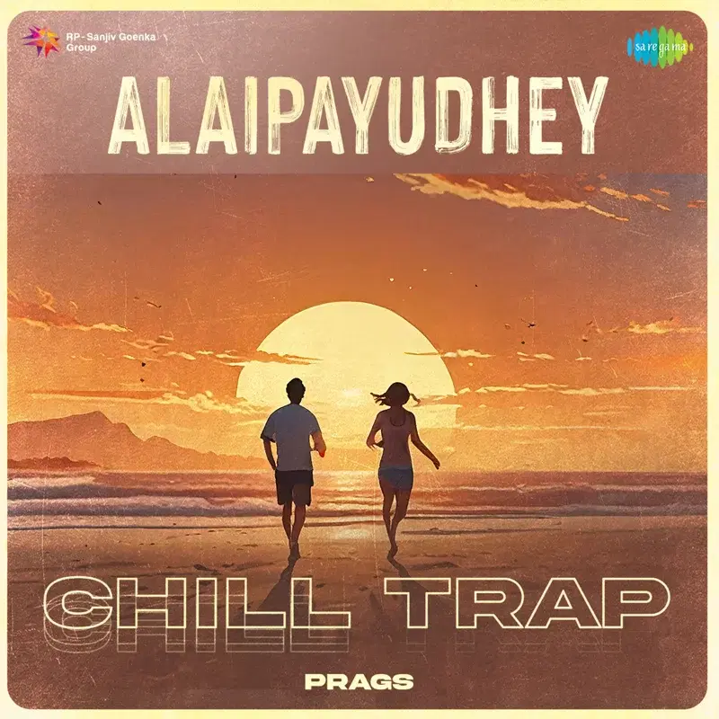 Alaipayudhey