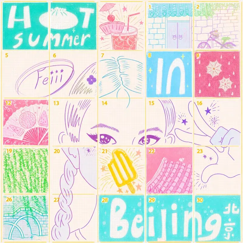 Hot Summer in Beijing