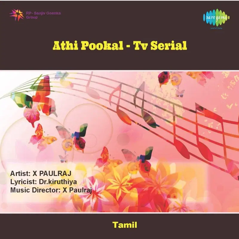 Athi Pookal - T.V. Serial (Original Motion Picture Soundtrack)