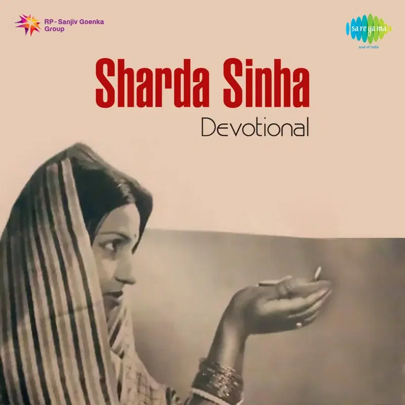 Sharda Sinha Devotional