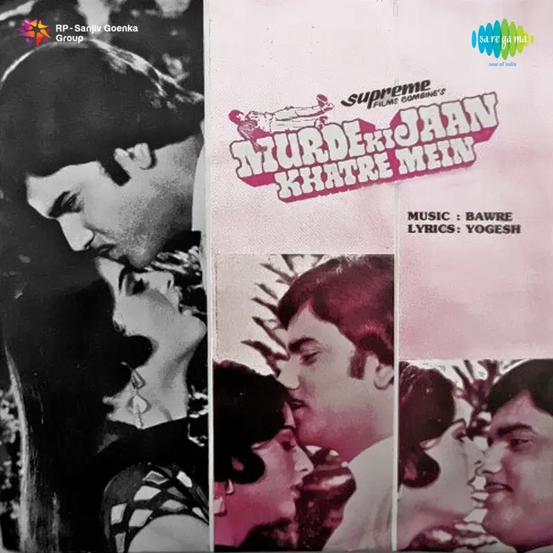 Murde Ki Jaan Khatre Mein (Original Motion Picture Soundtrack)