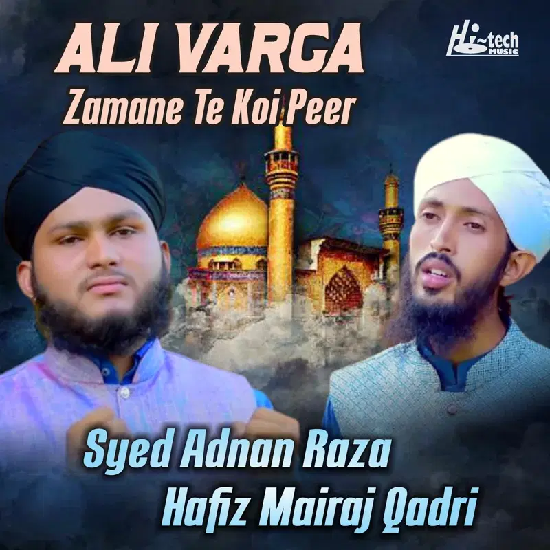Ali Varga Zamane Te Koi Peer
