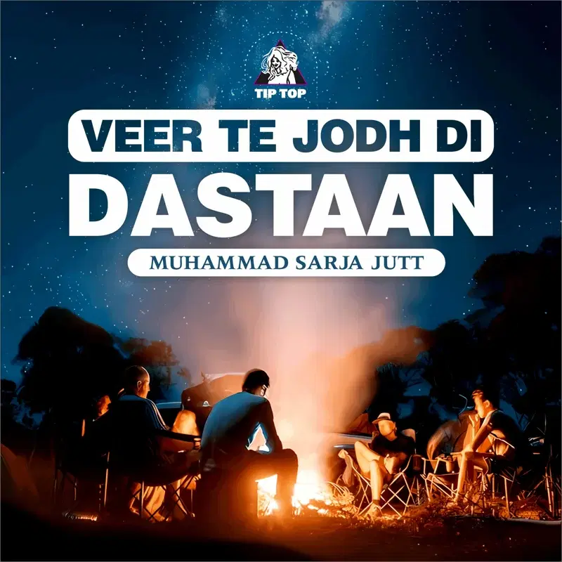 Veer Te Jodh Di Dastaan