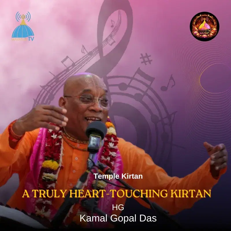 A Truly Heart Touching Kirtan