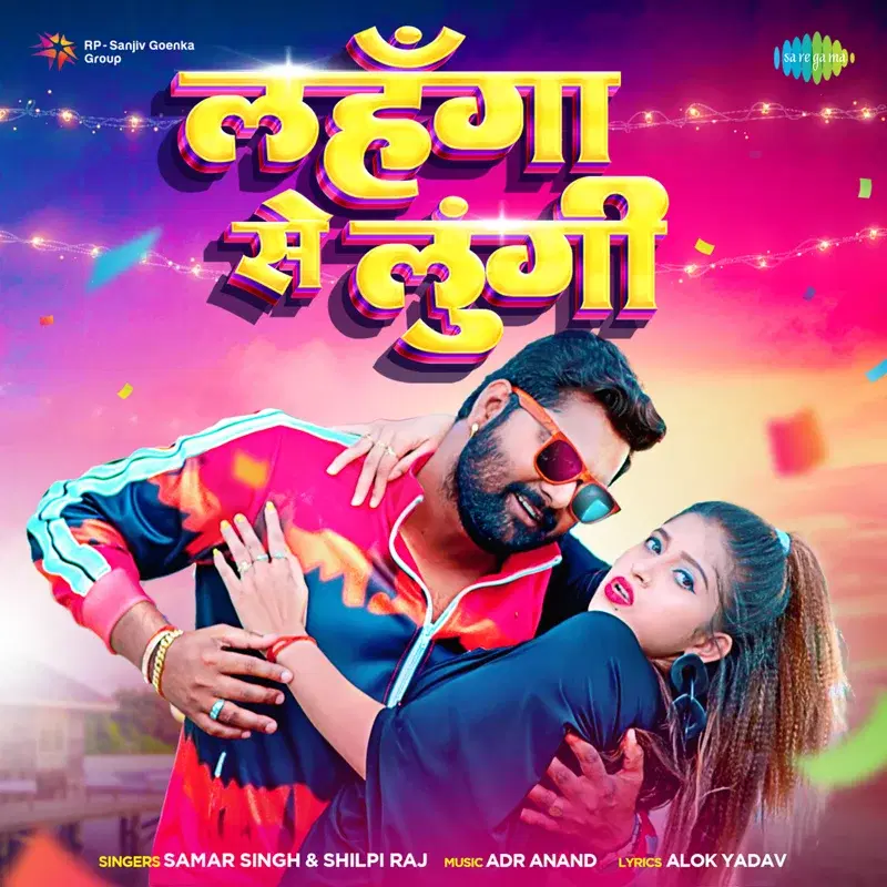 Lahanga Se Lungi - Single